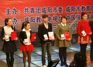 集团公司参加全市青少年“中国梦 青春梦”主题演讲比赛荣获佳绩