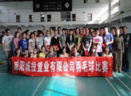 咸阳城投置业公司成功举办春季羽毛球比赛
