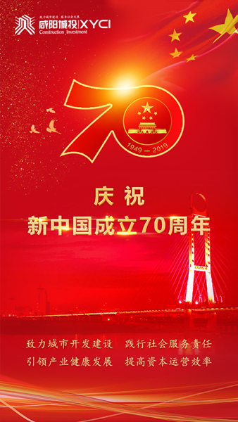 城投手机01_副本.jpg 城投手机01_副本.jpg