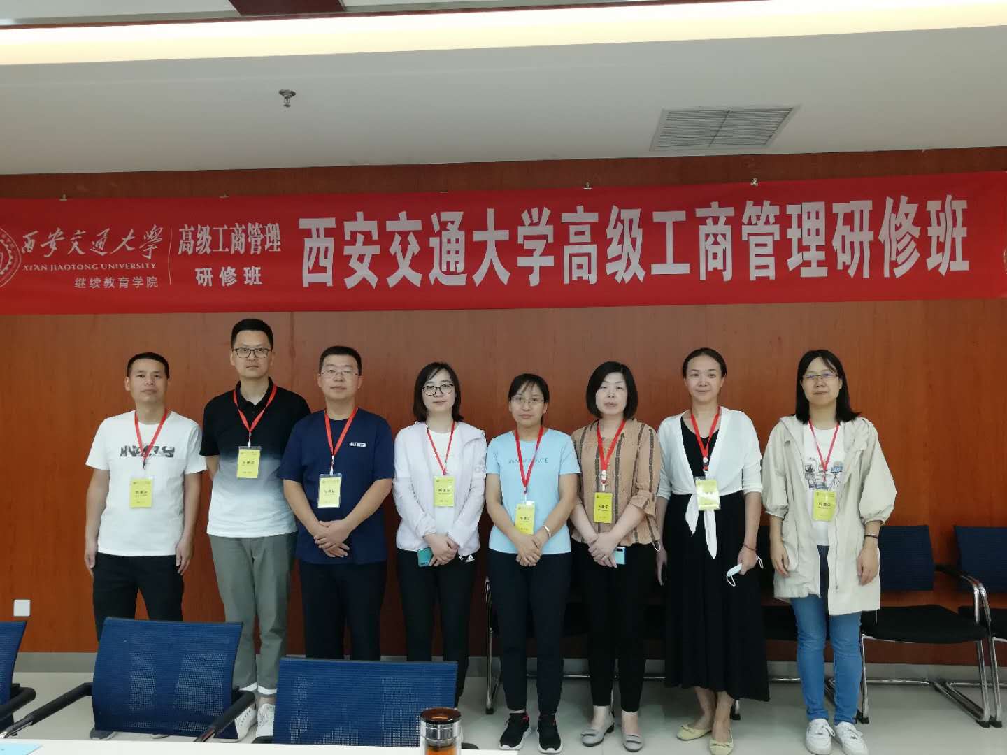 财务研修班.jpg 财务研修班.jpg