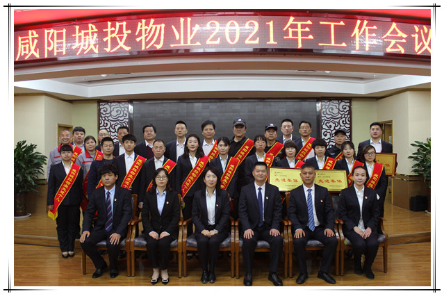 物业.jpg 物业.jpg