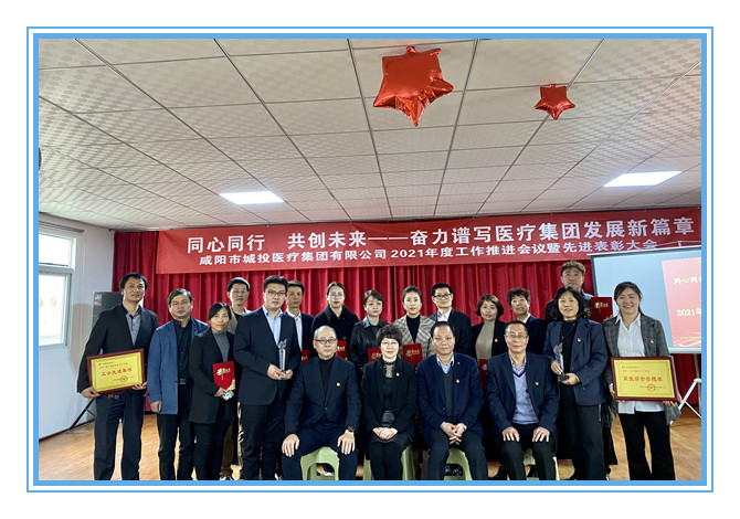 医疗.jpg 医疗.jpg