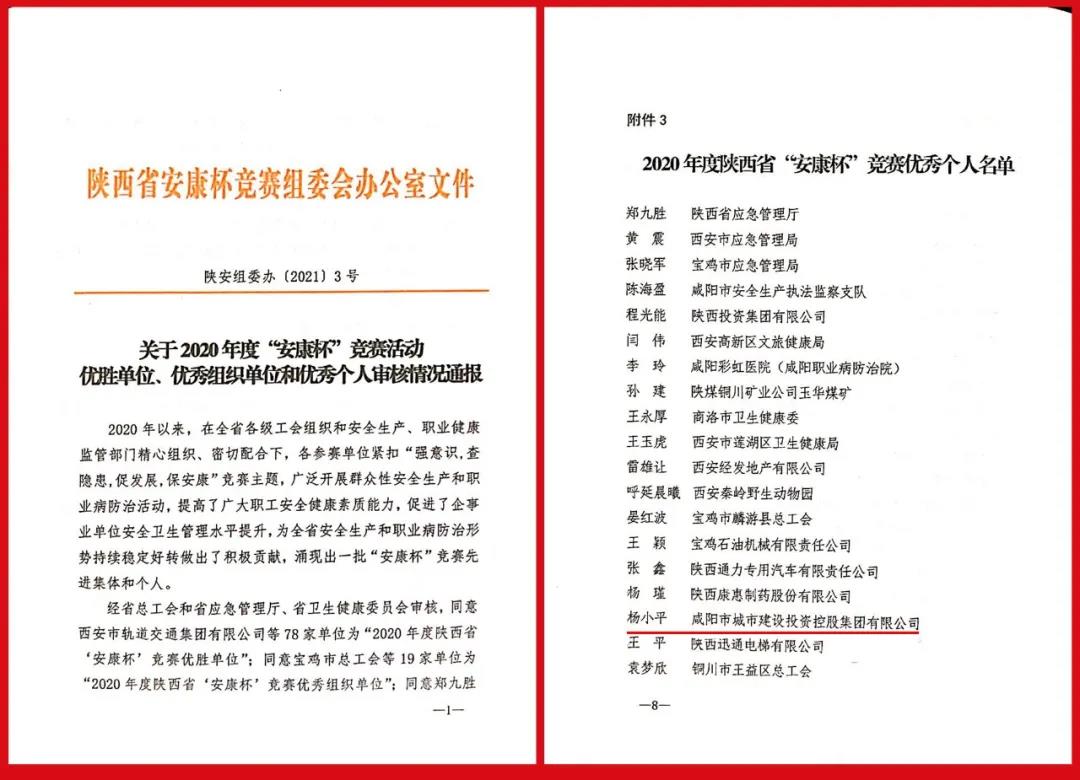 微信图片_20210915093449.jpg 微信图片_20210915093449.jpg